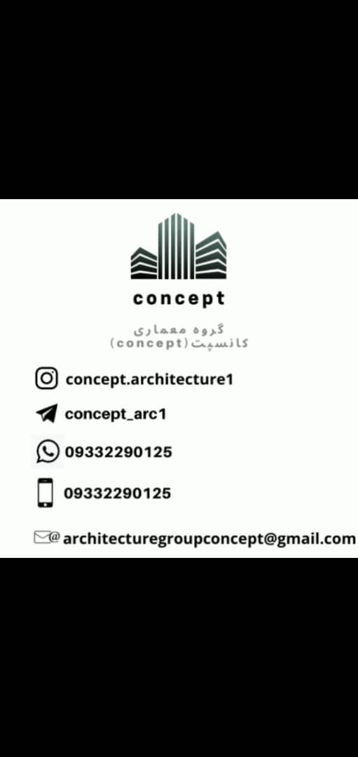 گروه معماری کانسپت(concept)انجام تمامی پروژههای دانشجویی و کاری معماری