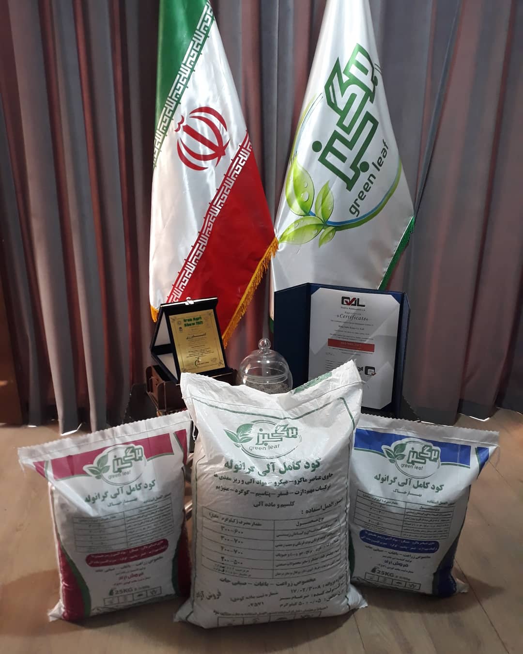 کود گرانول