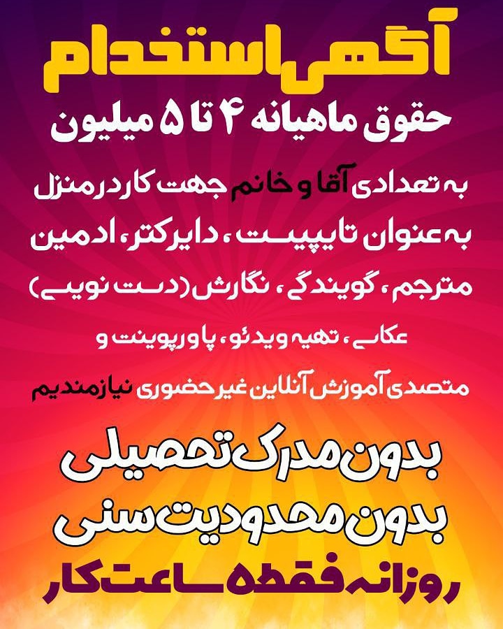 کاردرخانه