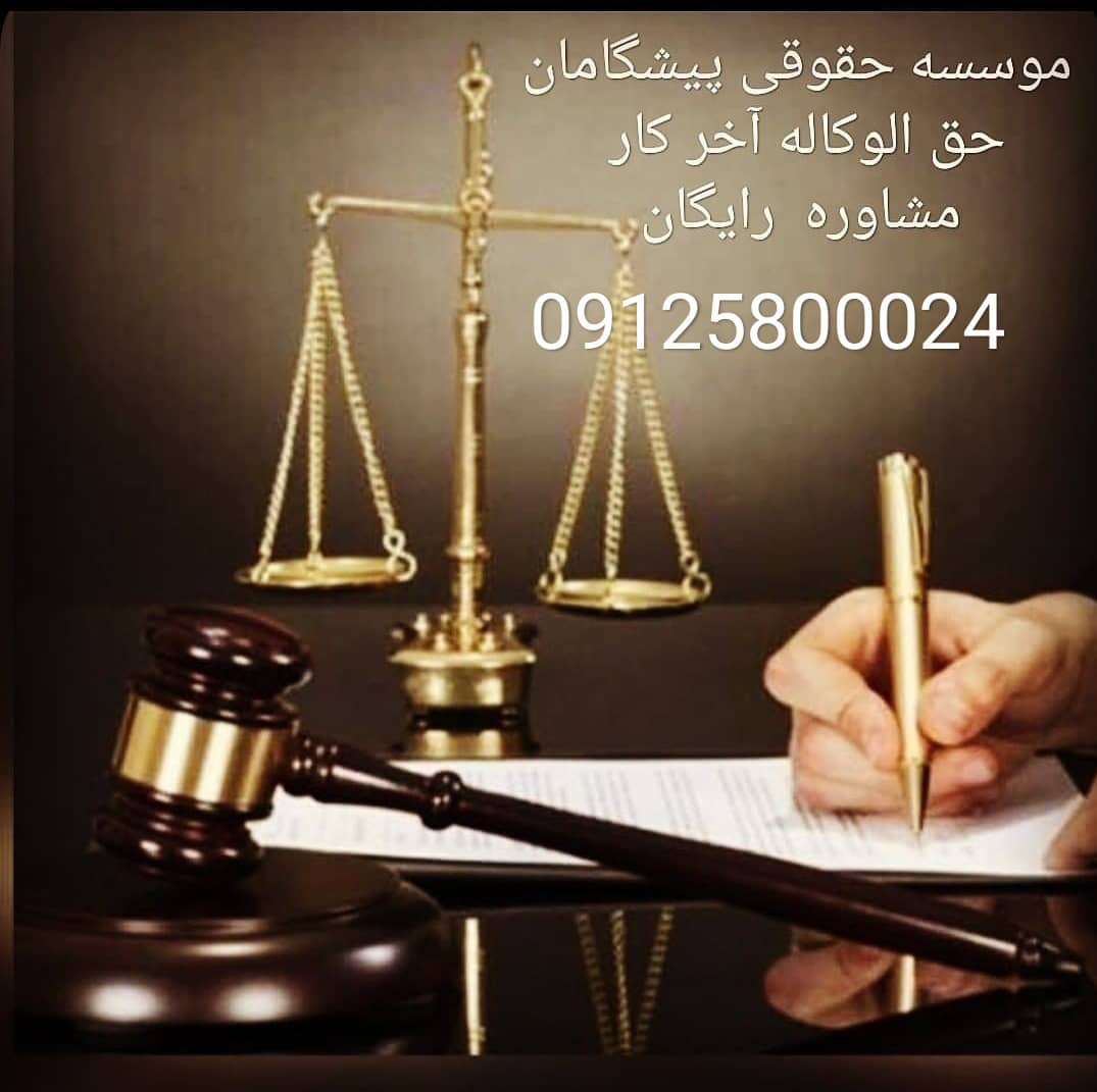 کارپخش کن و کلیشه زن روی دیوار نیازمندیم