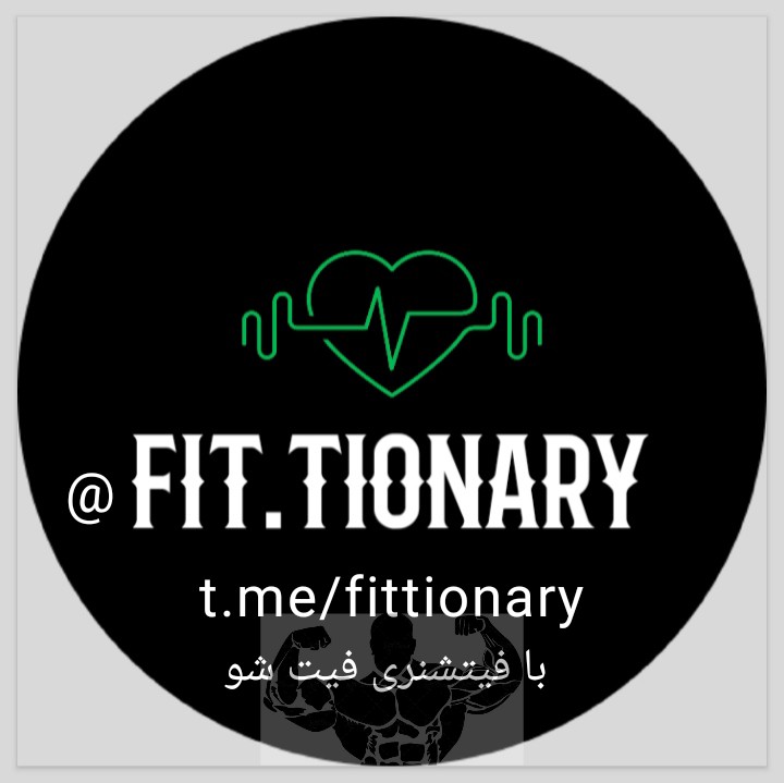 فیتنس