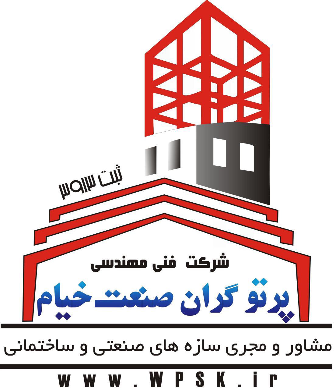 ساخت سوله – سازه های صنعتی-صادرات انواع سوله