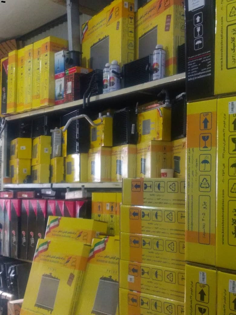 فروش و تعمییر رادیاتورهای ماشین و موتور
