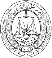موسسه حقوقی بین المللی آرارات