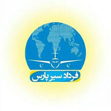 اخذ ویزا و مشاوره مهاجرت تحصیلی و کاری به اروپا و کانادا