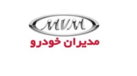 تهیه و توزیع کلیه قطعات یدکی خودروهای چینی در کمتر از ۳۰ دقیقه
