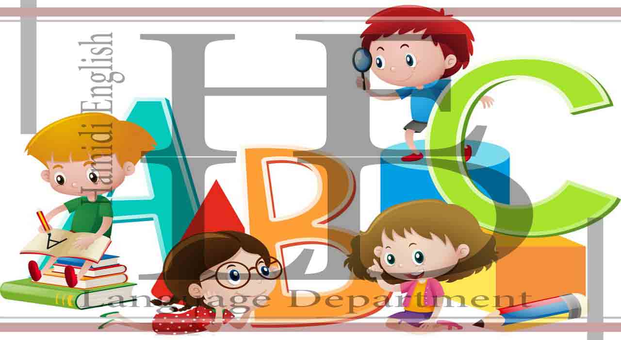 آیلتس استاد حمیدی