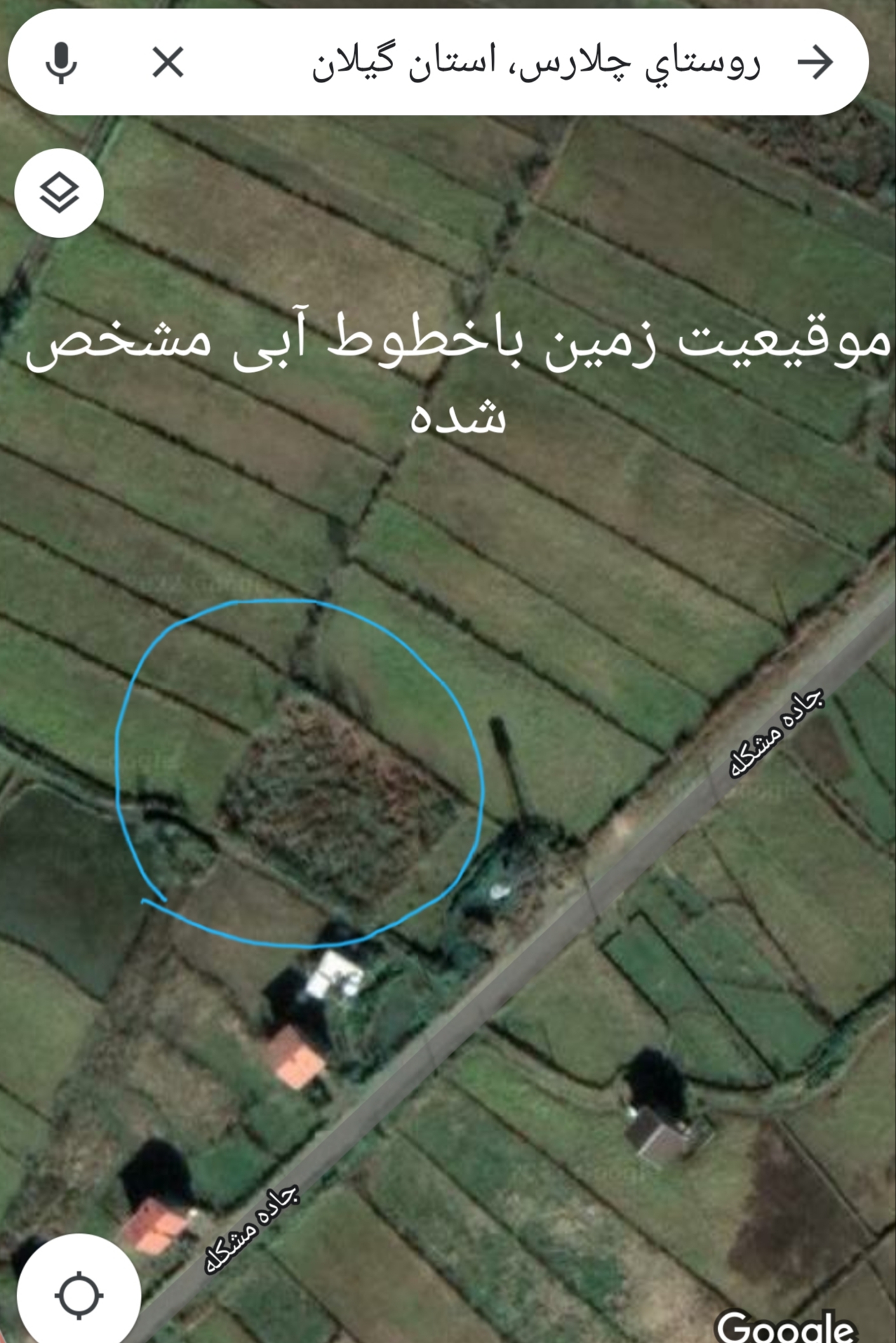 فروش زمین روستایی دارای پروانه وکاربری مسکونی