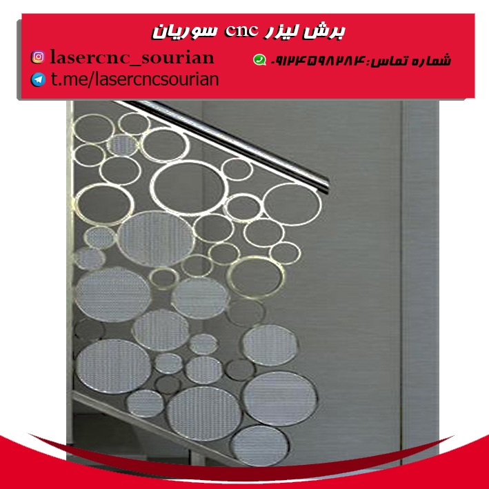 طراحی و برش CNCفلزات صنعتی۰۹۱۷۳۳۸۶۴۴۵