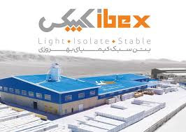 فروش مستقیم بلوک هبلکس ازکارخانه