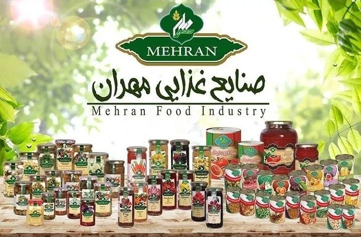 صنایع غذایی مهران نمایندگی فعال می پذیرد