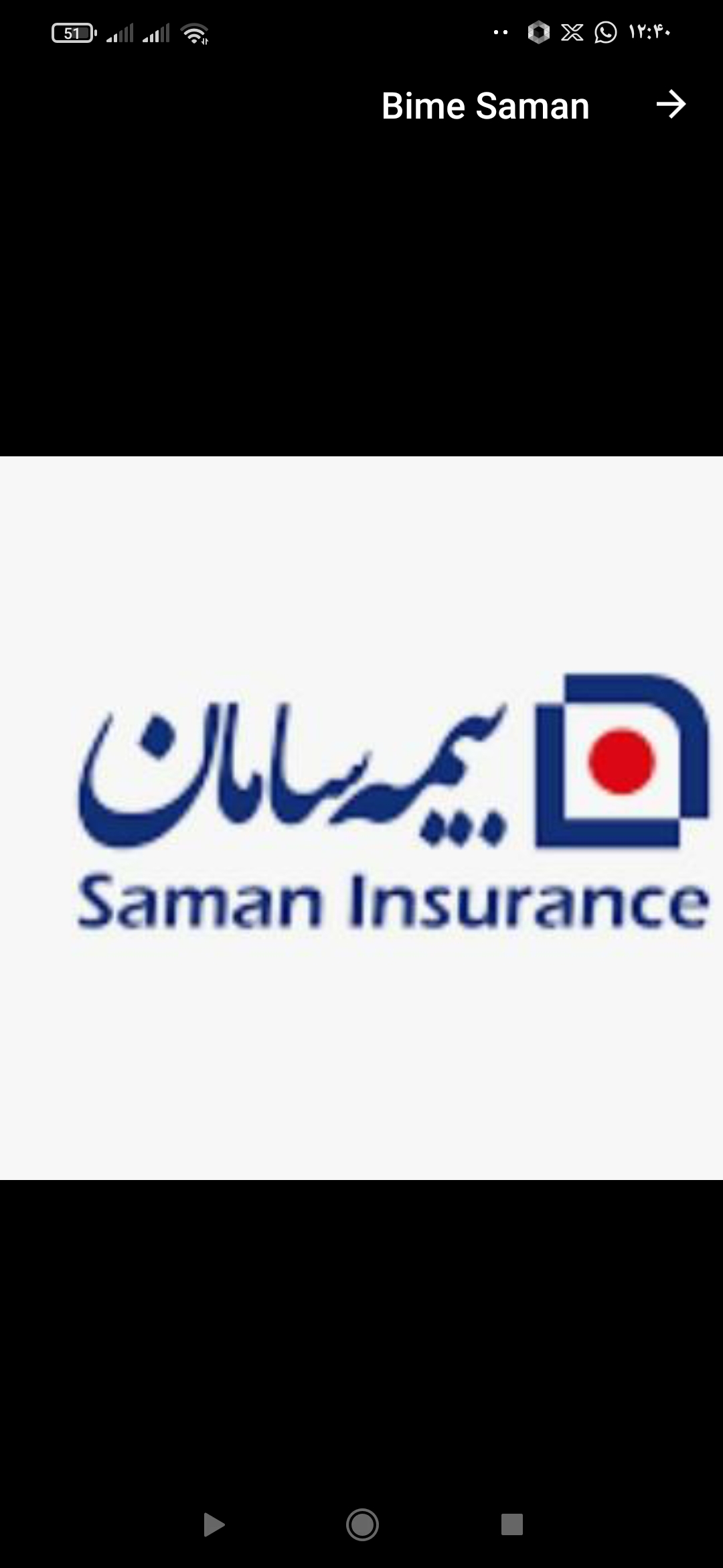 اعطا نمایندگی بیمه