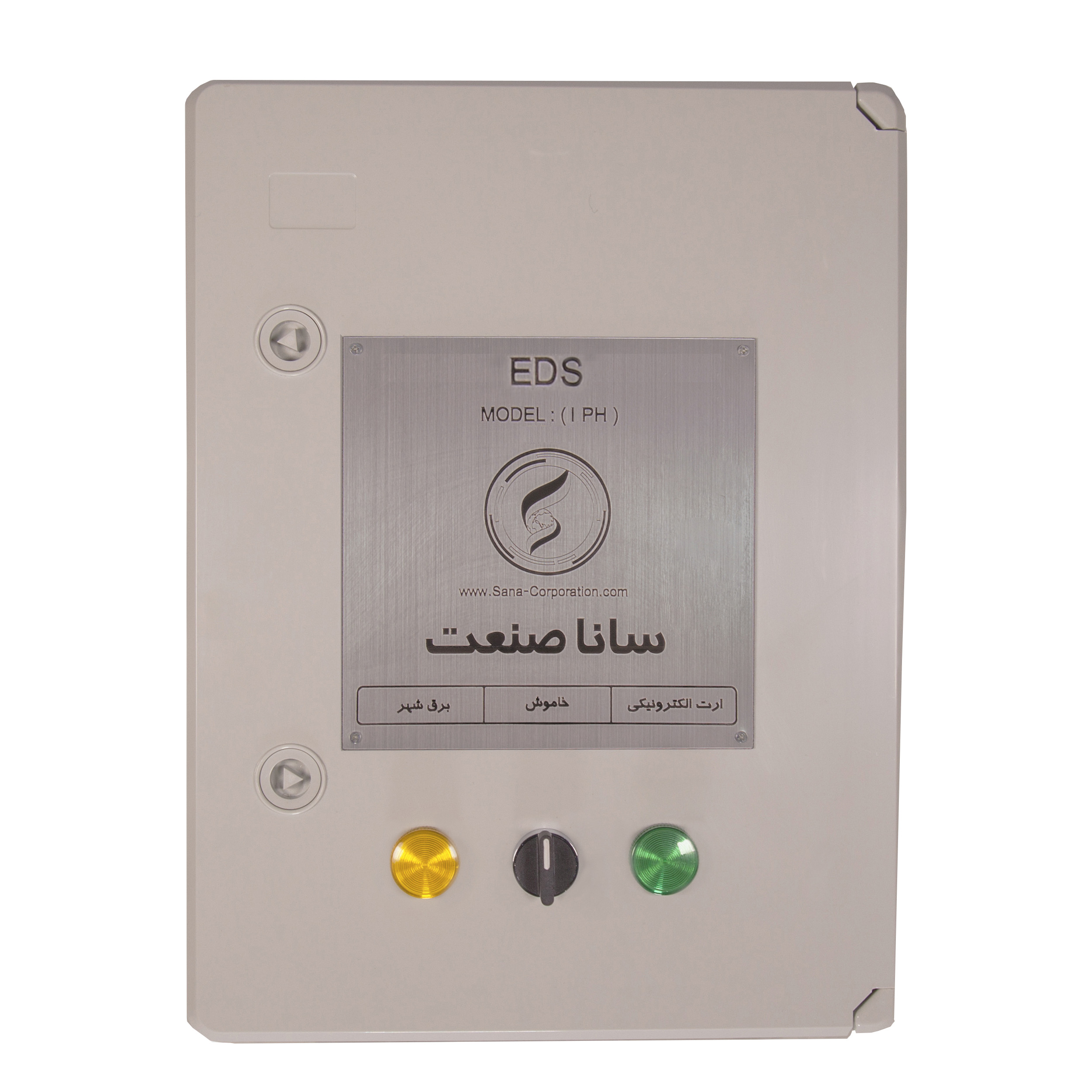 سیستم EDS (ارت الکتریکی)