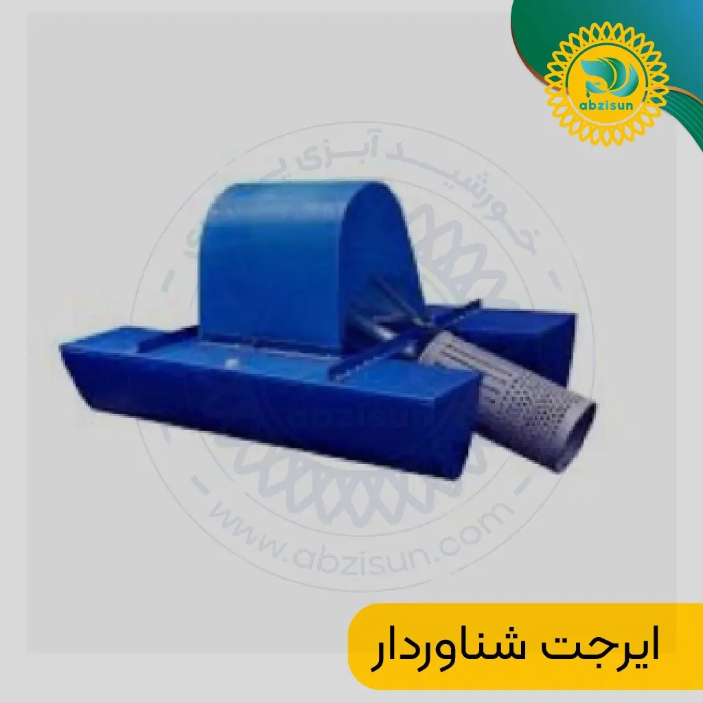 اسپلش وانواع تجهیزات آبزیان
