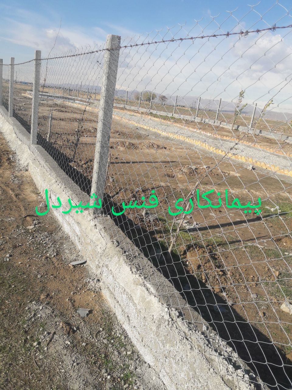 نصاب فنس وسیم خاردار شیردل