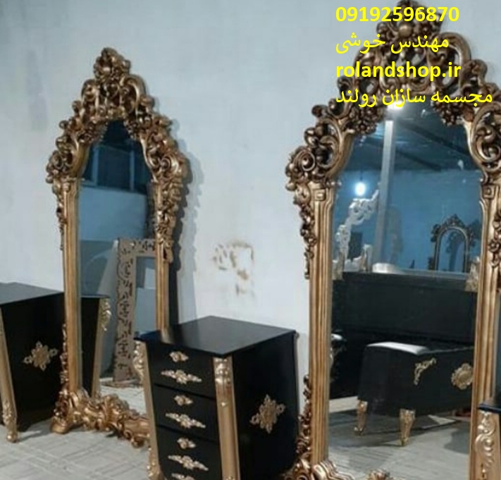 آینه کنسول فایبرگلاس، آینه آرایشگاهی ،آینه ایستاده،آینه قدی فایبرگلاس