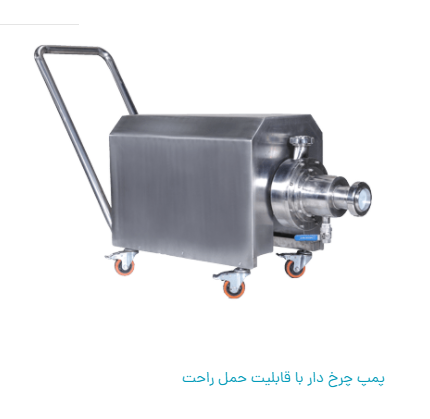 دستگاه میکسر هموژنایزر