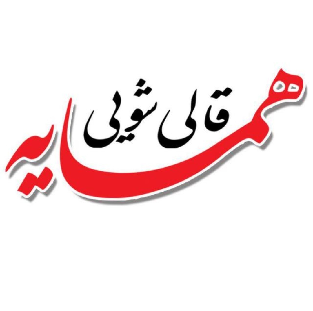 مبل شویی و قالیشویی همسایه