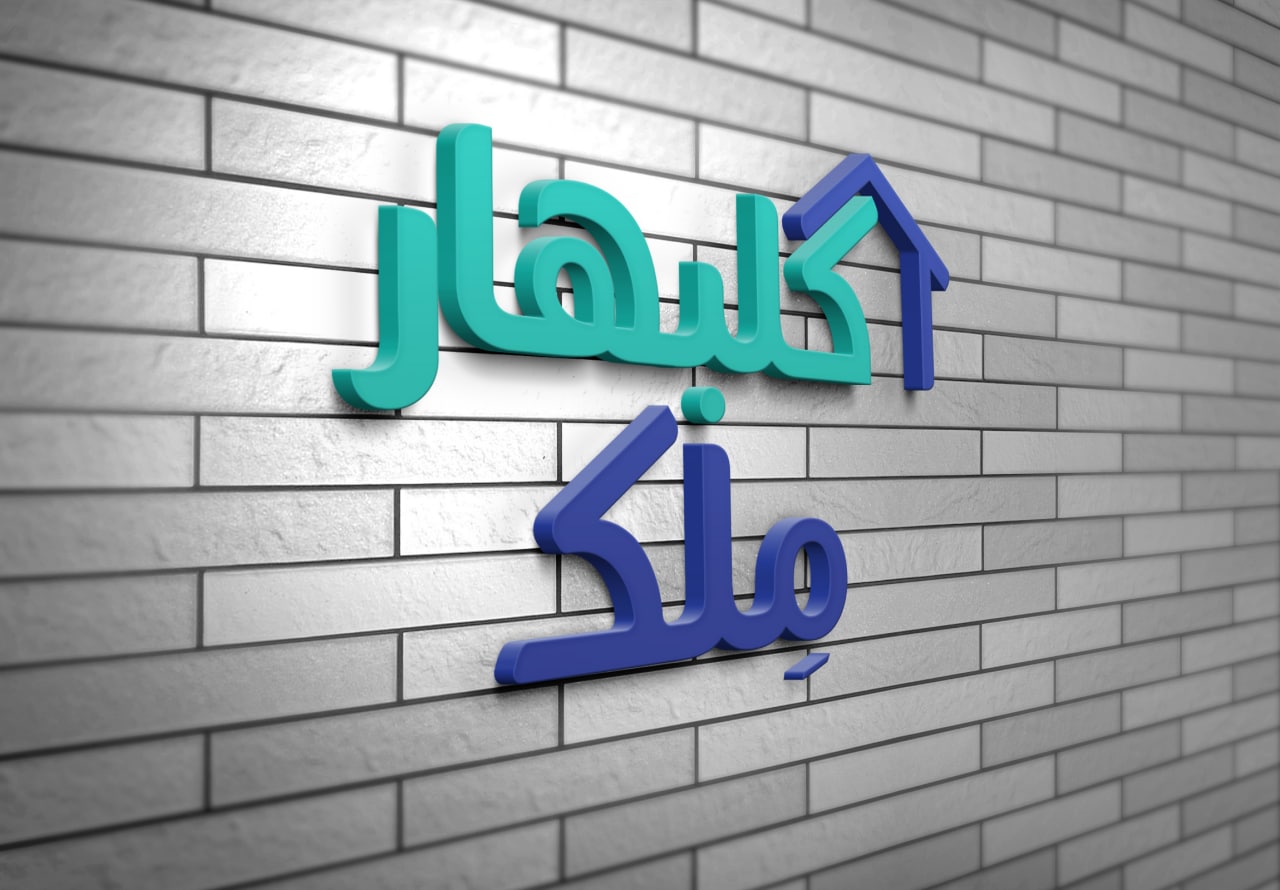 گلبهار ملک