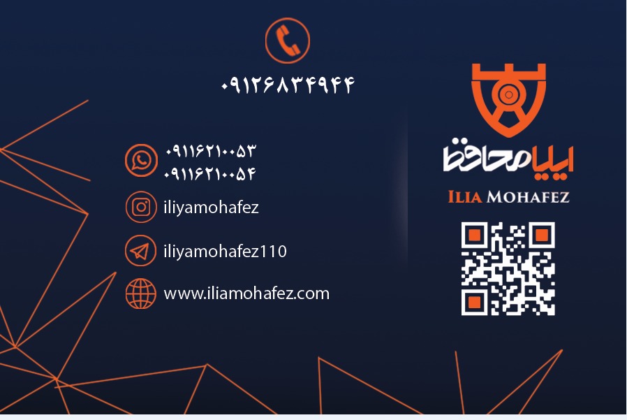 دوربین مداربسته