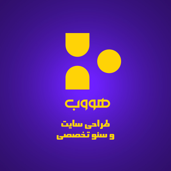 طراحی سایت و سئو تخصصی (مهندسی) و موثر