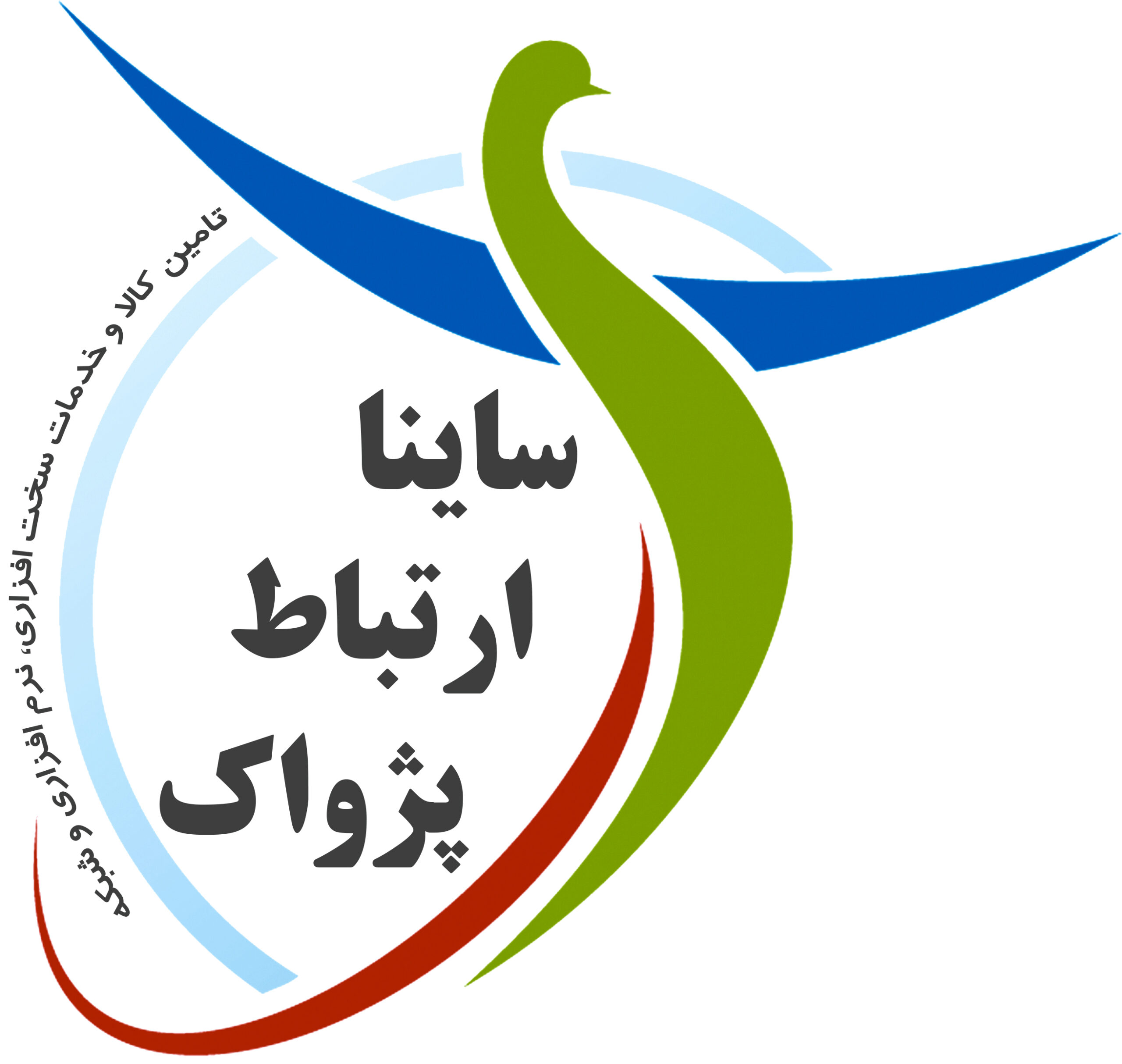 پشتیبانی شبکه