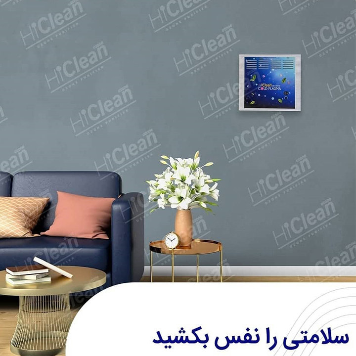 دستگاه هایکلین مدل Ap-208