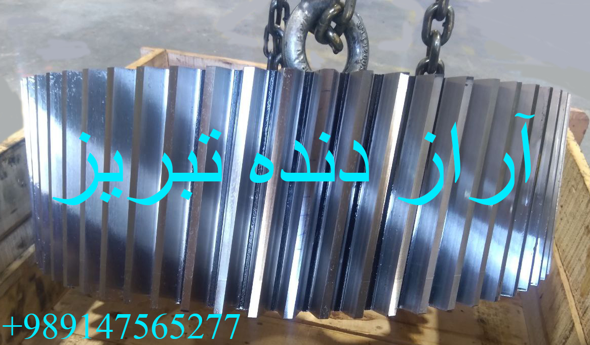آراز دنده تبریز