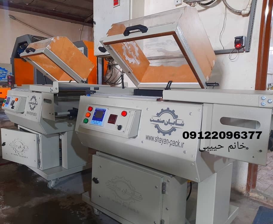 دستگاه شیرینگ پک کابینی