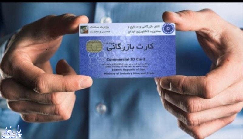 ثبتع شرکت و ثبت برند و کارت بازرگانی