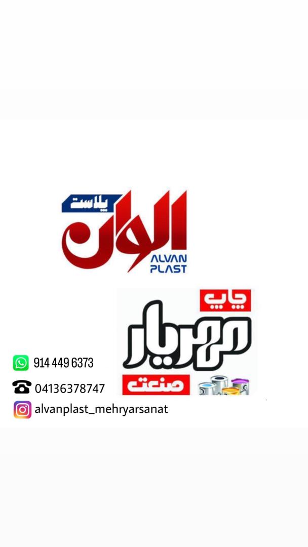 چاپ و بسته بندی