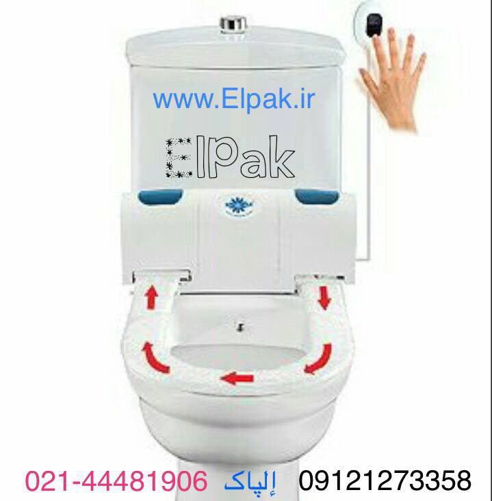 درب اتوماتیک توالت فرنگی کاورزن توالت فرنگی