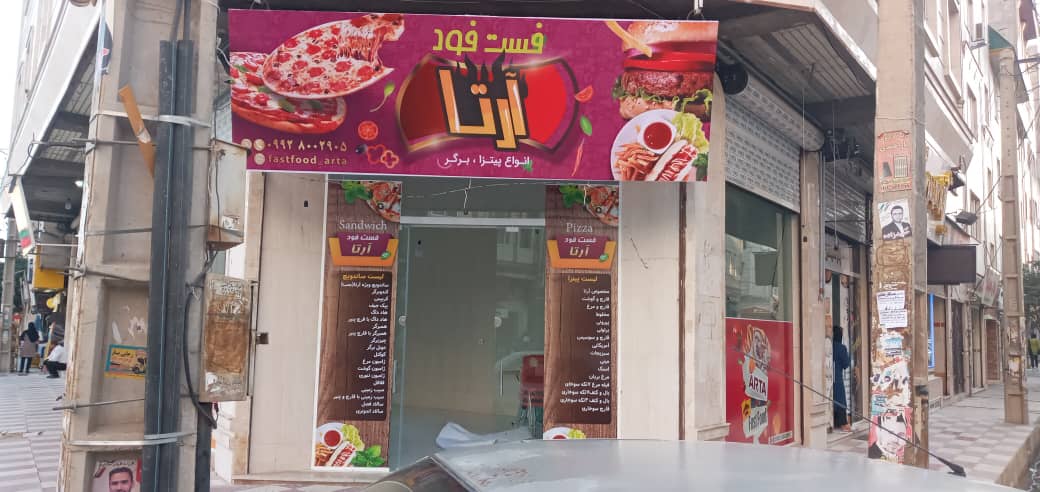 فروش وسایل کامل مغازه فست فود