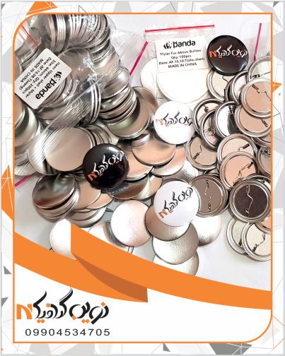 خریدوقیمت پیکسل خام