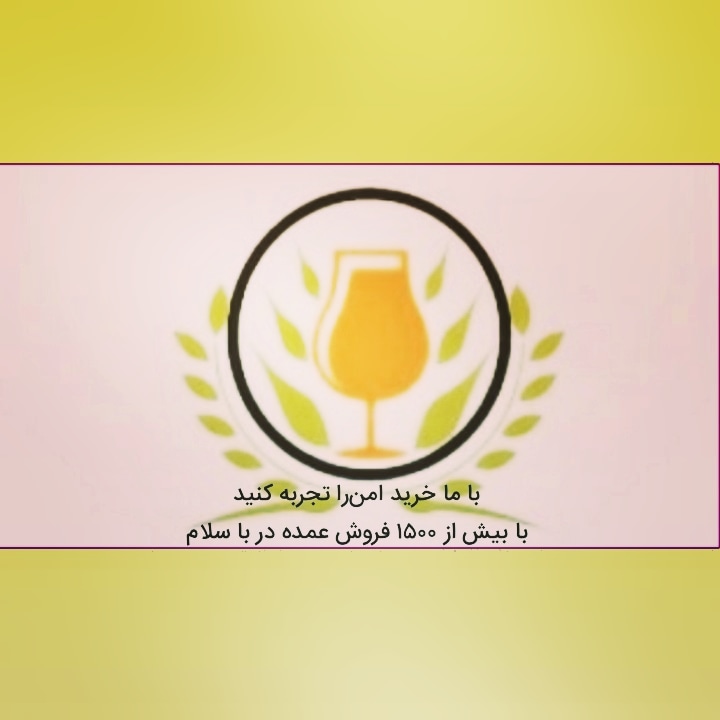 روغن کنجد سنتی عمده محلی