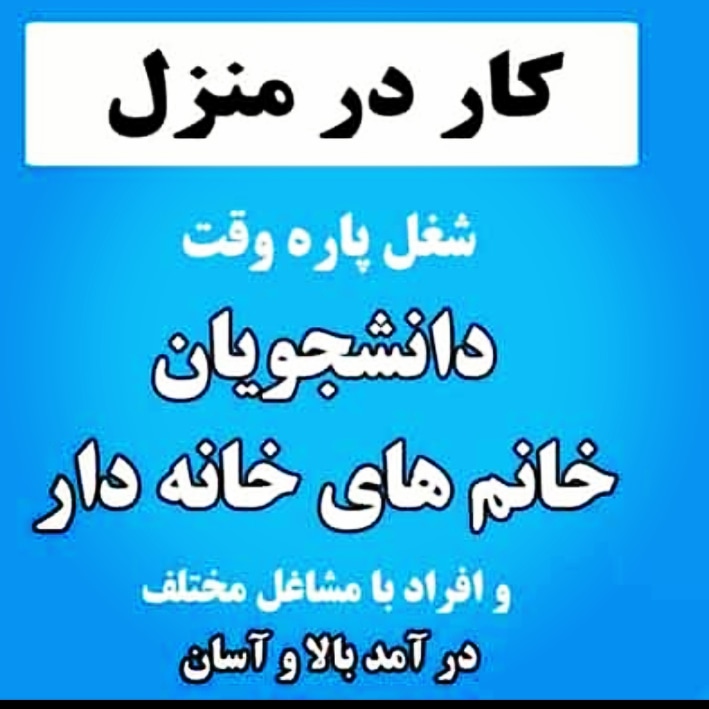 رایگان