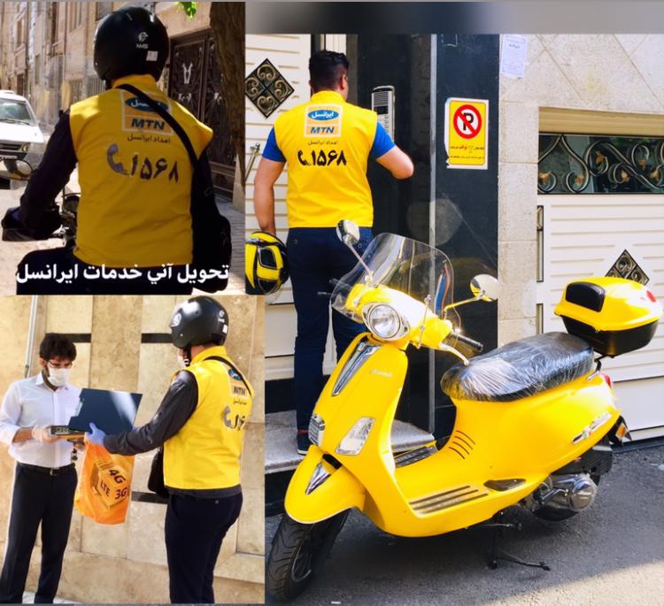 خدمات غیرحضوری ایرانسل و شاتل
