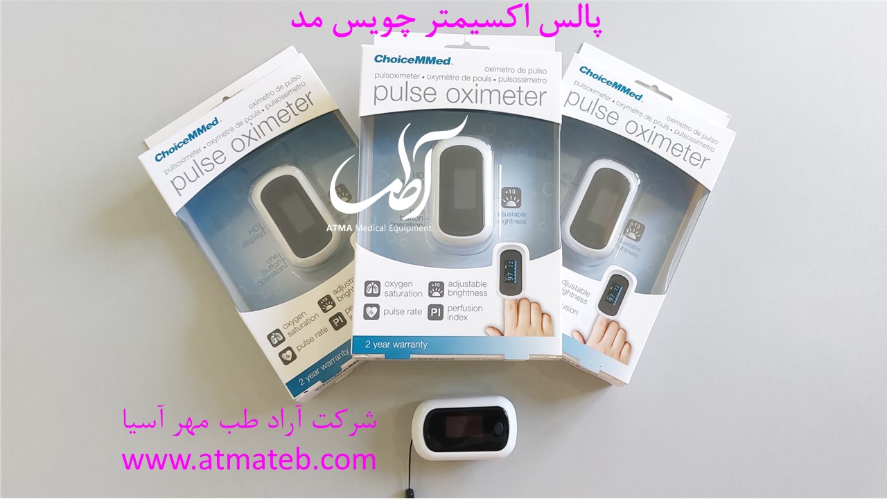 پالس اکسیمتر چویسمد مدل cn356