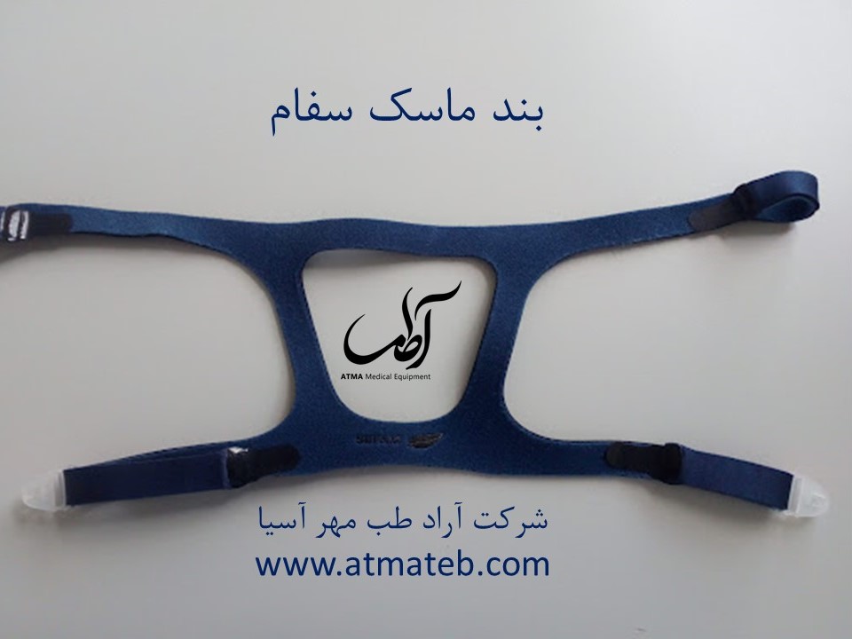 بند ماسک بای پپ و سی پپ