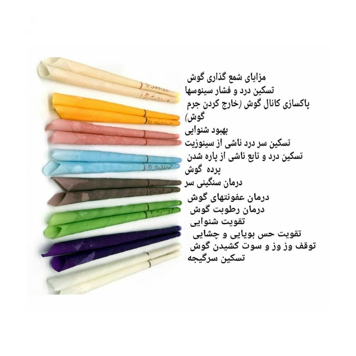 حجامت و پاکسازی گوش با شمع در منزل شما
