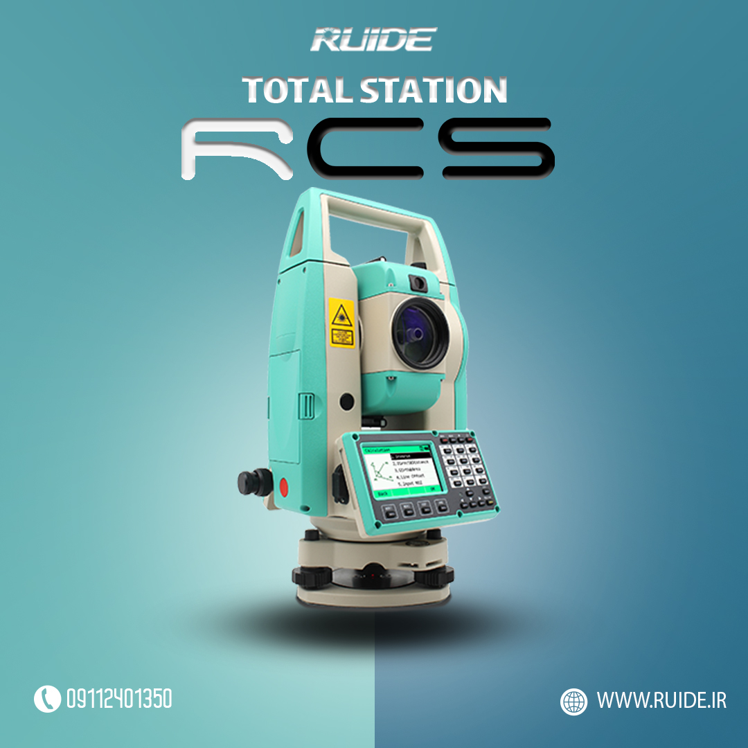 دوربین نقشه برداری روید مدل RCS