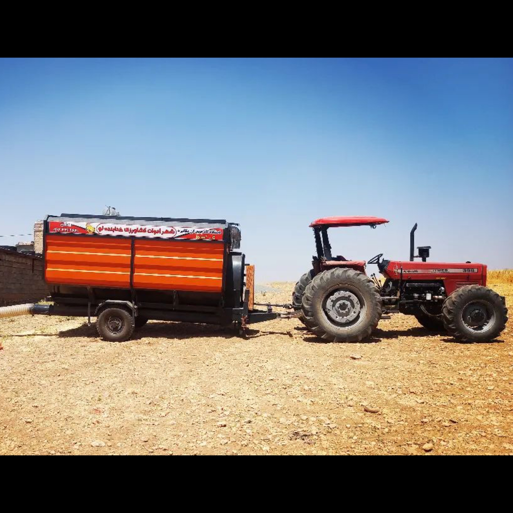 کاه جمع کن اتوماتیک