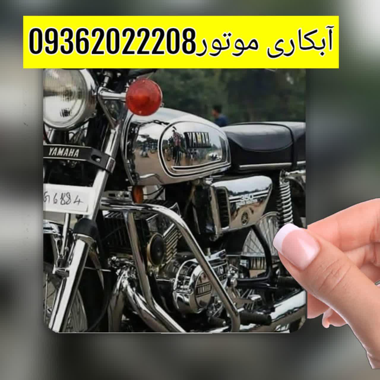 دستگاه مخمل پاش-دستگاه مخلمپاش -دستگاه ابکاری بهمراه متریال ۰۹۰۲۹۲۳۶۱۰۲ انتیک کروم
