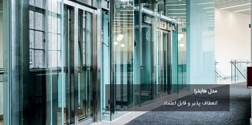درب آسانسور