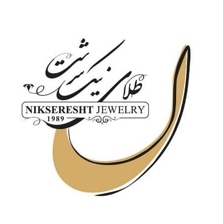 مجموعه طلا و سکه نیک سرشت