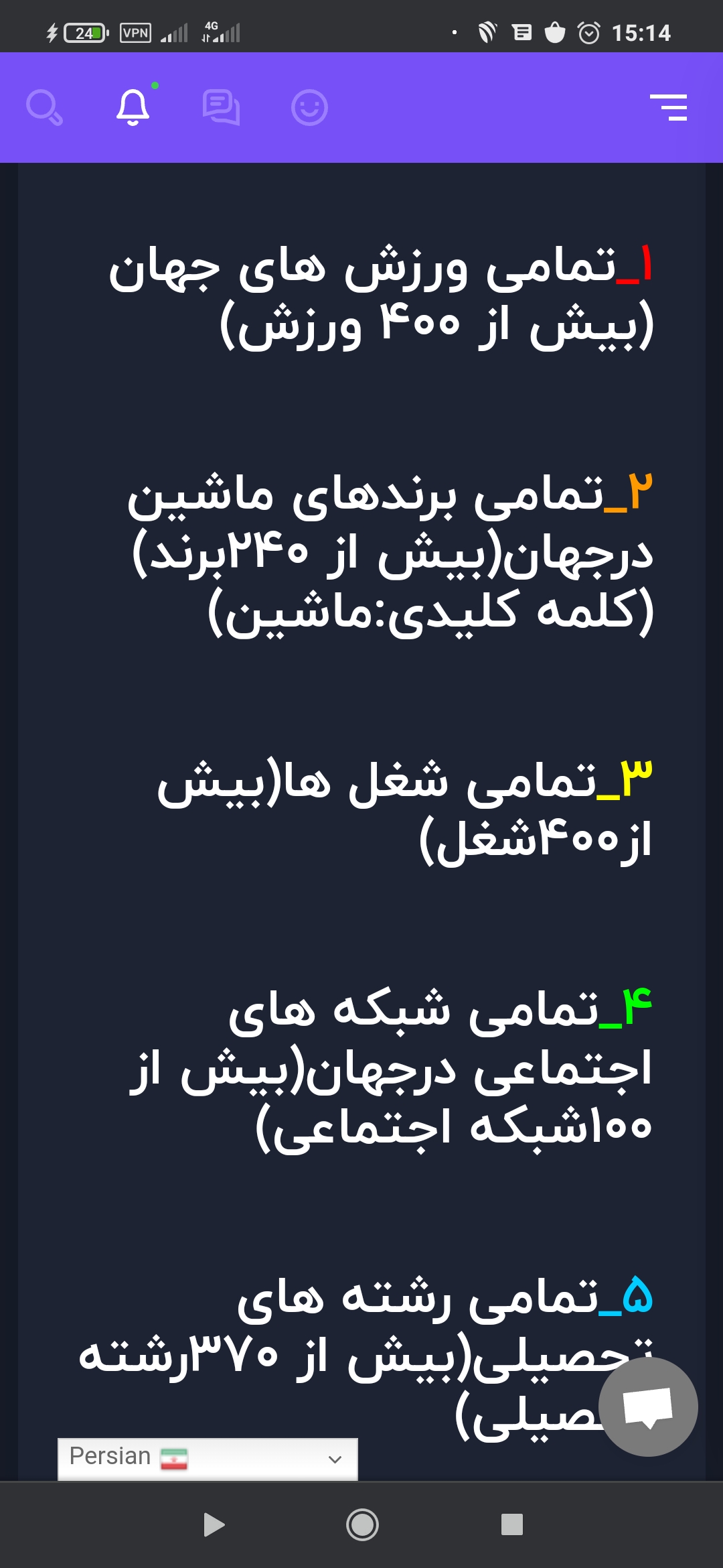 راه حل تمامی سوالات شما