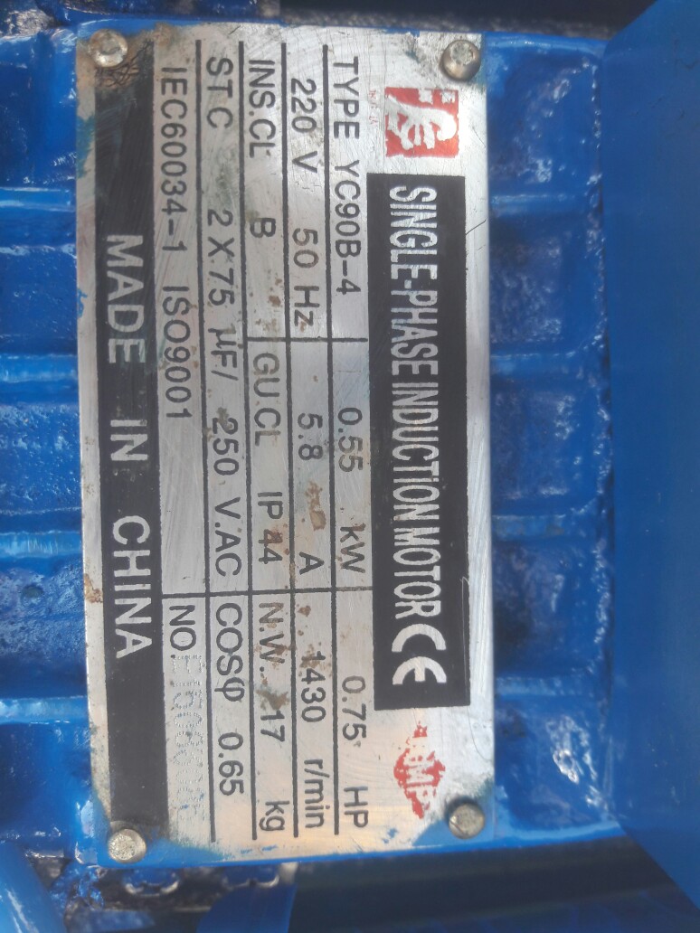 موتورگیربکس بالایر