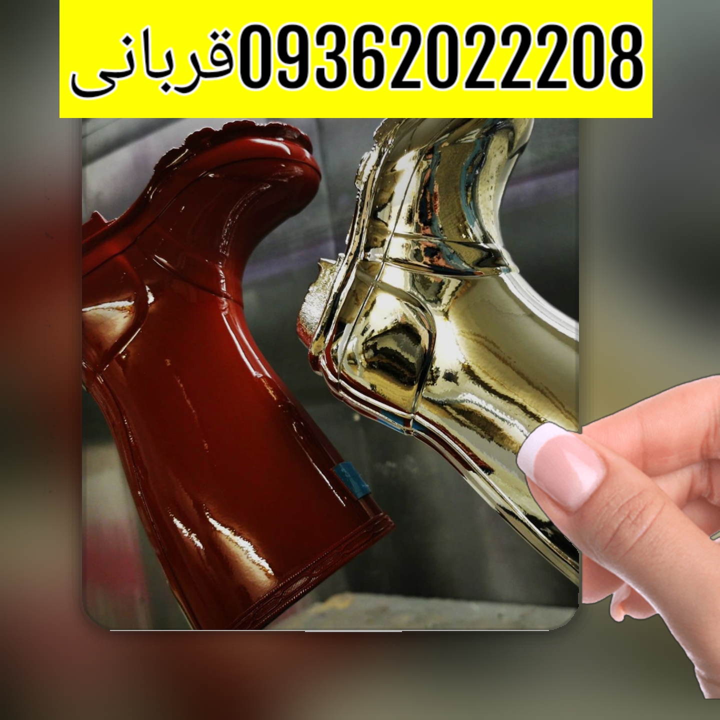 دستگاه مخمل پاش-دستگاه مخلمپاش -دستگاه ابکاری بهمراه متریال ۰۹۰۲۹۲۳۶۱۰۲ انتیک کروم