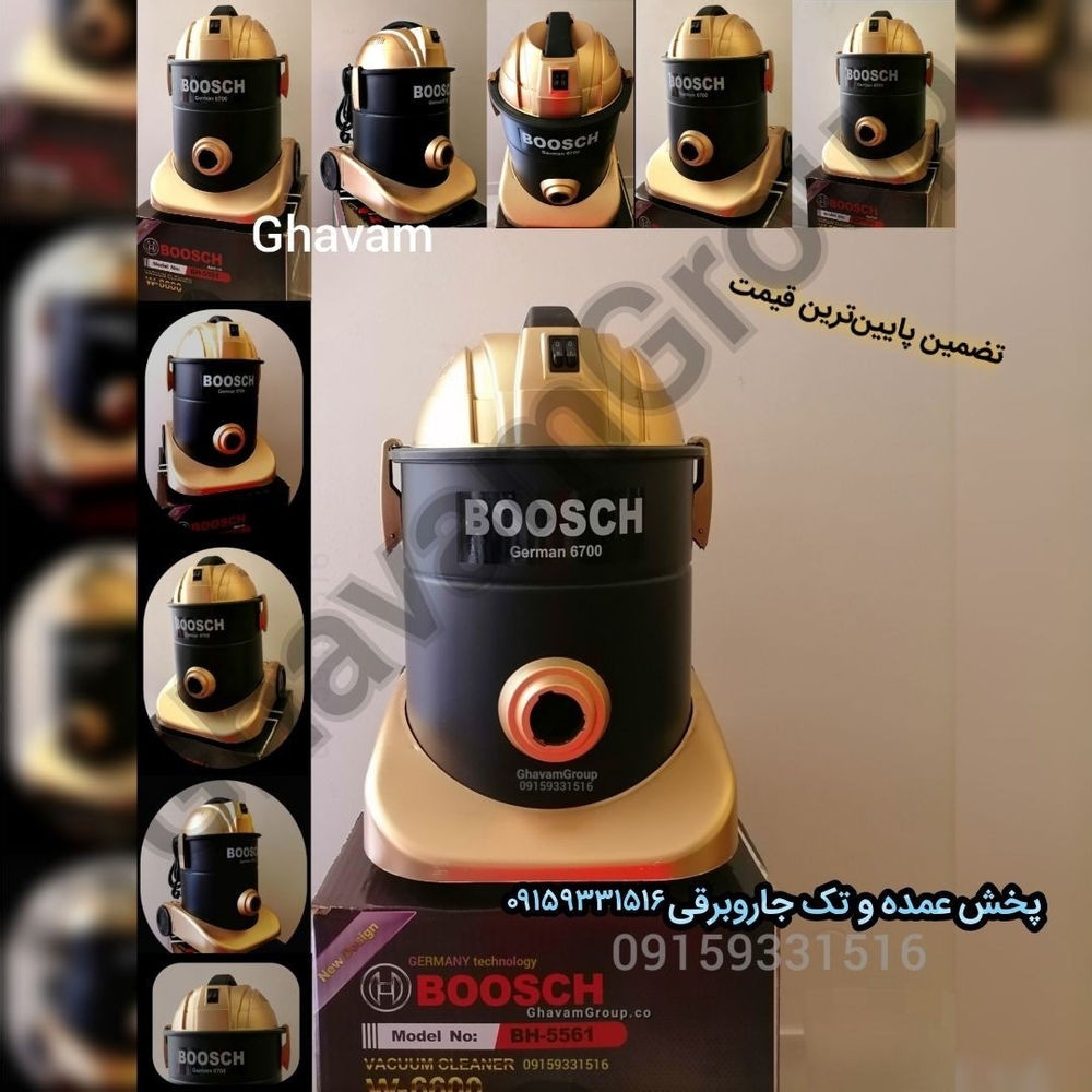 جاروبرقی سطلی بوش جارو برقی BOSCH 6600w