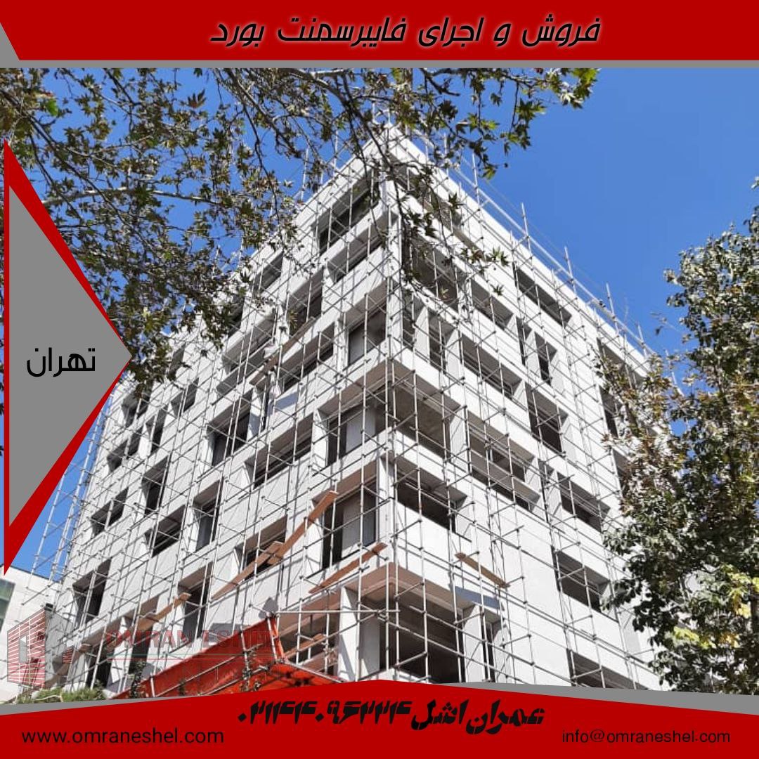 فروش فایبرسمنت برد
